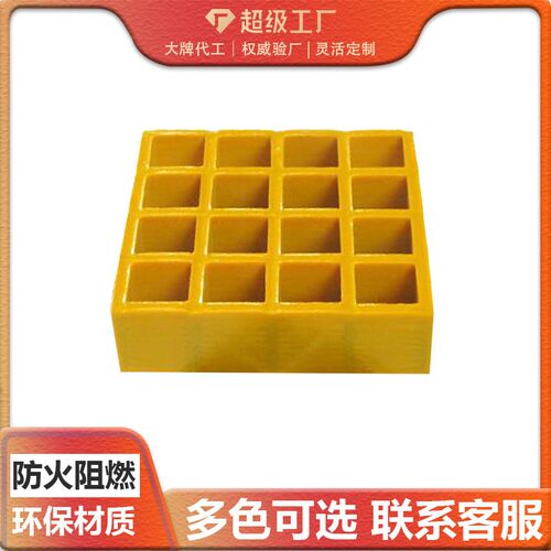 玻璃钢格栅洗车房光伏检修走道排水沟养殖鸽舍树篦子地沟板网格板