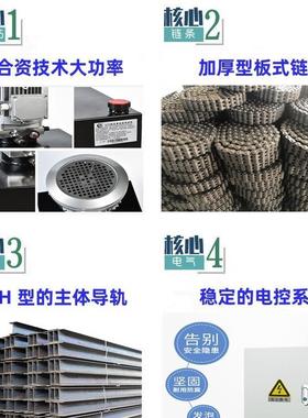 工业导轨升降平台链条物式货降机厂液压电动提房升升ZHHT-0.1机升