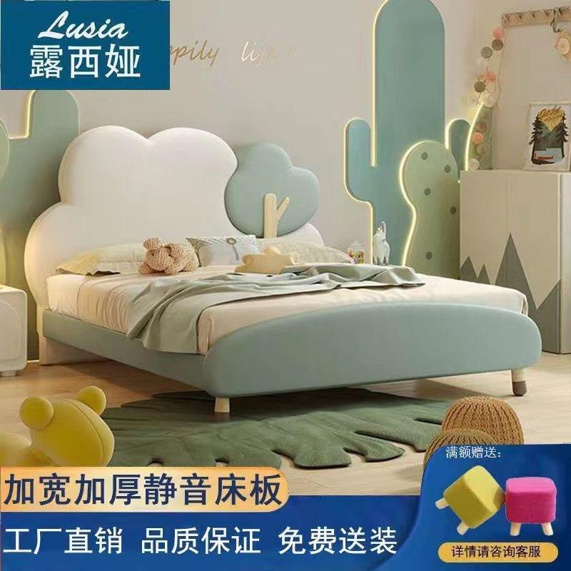露西LKH娅孩儿童床男孩1.2米年个性双人1.5米简约青软包公女主皮