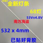 24P1 M241 24P1S 惠科 背光灯条 P4000 AE240C14 HKC 1704S