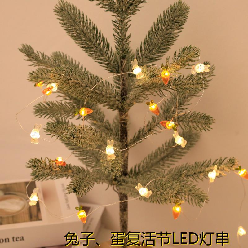 现货跨镜 LED灯串电池盒铜线灯复活节装扮兔子破壳鸡蛋造型小彩灯