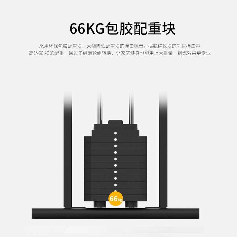舒华SH-G5201 健身器材单功能室内力量训练健身单人综合训练器
