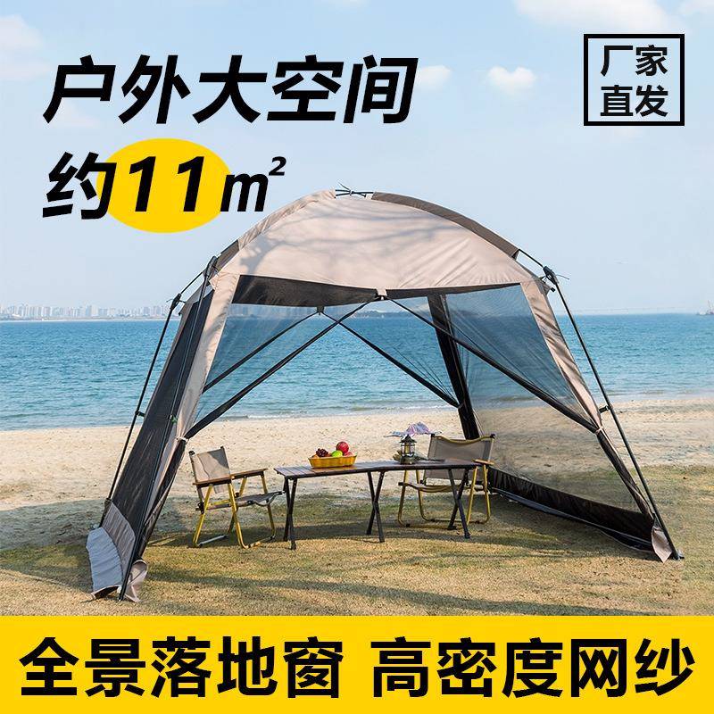 新款直销户外遮阳帐露营帐篷网纱防蚊虫凉棚防嗮防雨野营沙滩遮阳