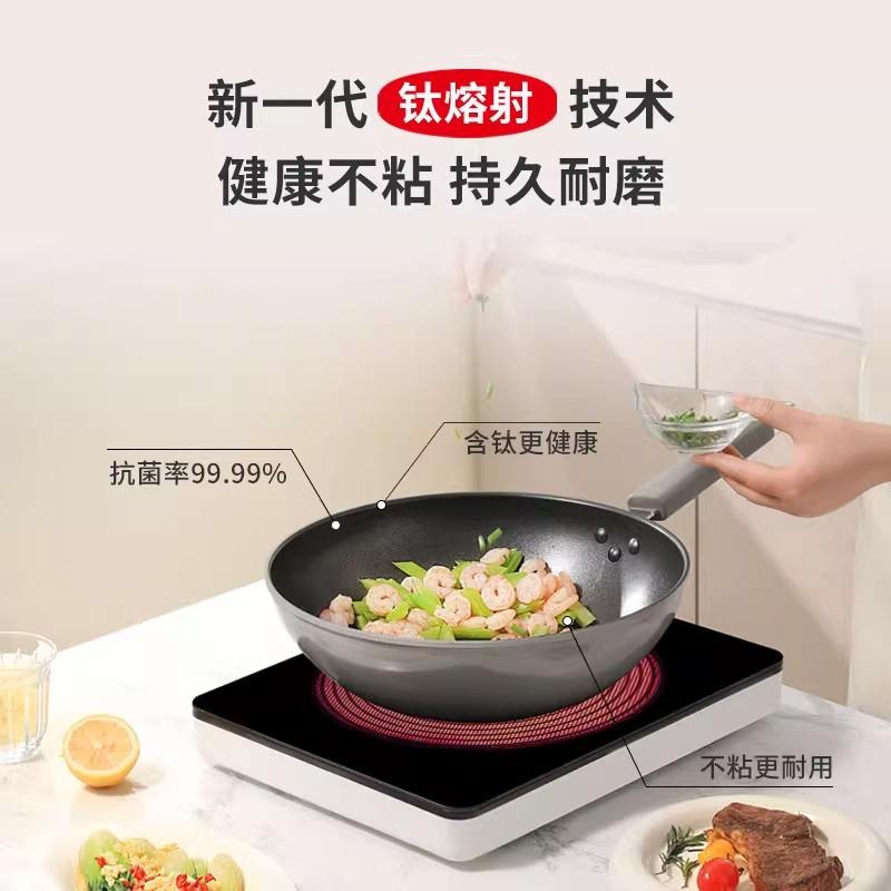 三禾LC32K9多功能不粘轻炒锅铁锅钛耐磨涂层抗刮耐磨更显著图片