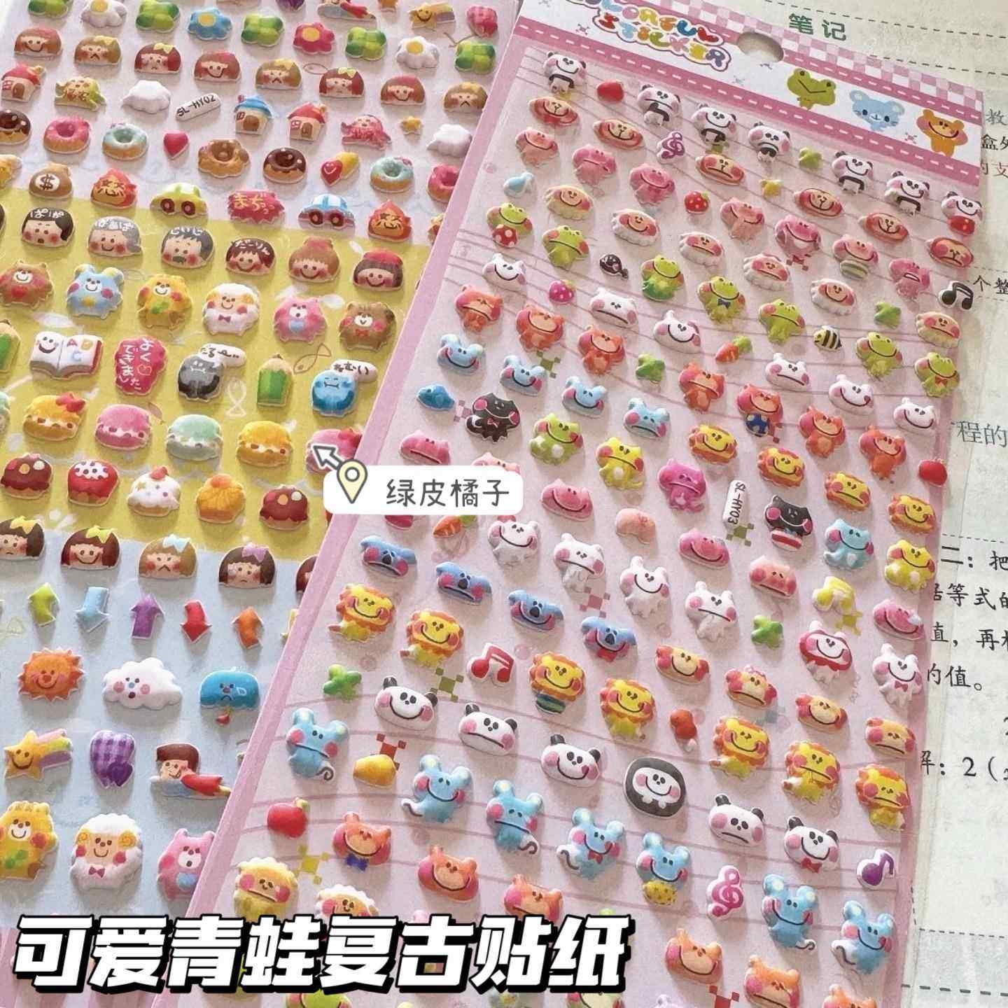 立体复古卡通可爱青蛙泡棉动物手账贴纸装饰日记手机壳diy贴,文具电教/文化用品/商务用品,贴纸/立体贴纸,淘宝优惠券,粉丝福利购,淘宝优惠卷