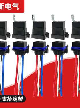 40A继电器12V-1A/1C防水一体五只装汽车继电器80A继电器