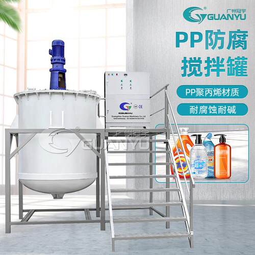 出售500L搅拌罐蒸汽加热食品生产反应釜设备卫生级密封过滤搅拌罐