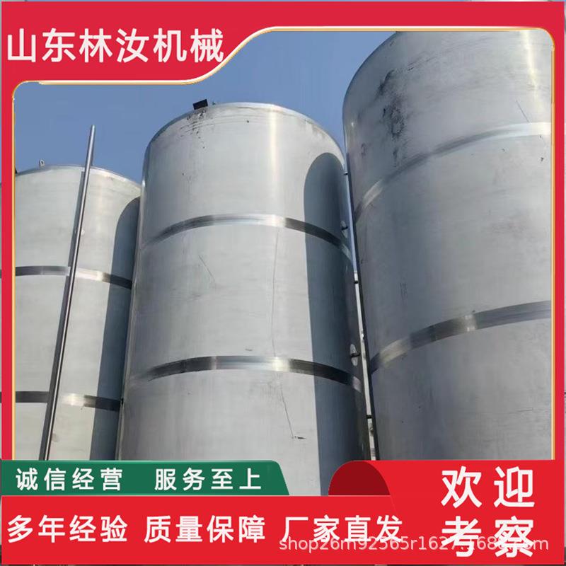 不锈钢啤酒发酵罐精酿家酿啤酒果酒葡萄酒食品级发酵酿酒设备