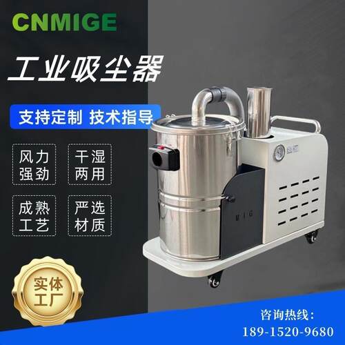 1500W锯床刨床加工配套工业吸尘机封装车间净化清理防爆吸尘器