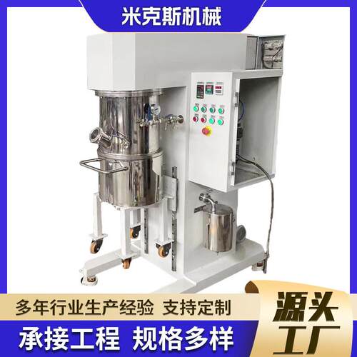 无锡15L高粘度行星搅拌设备双行星动力搅拌机混合搅拌设备