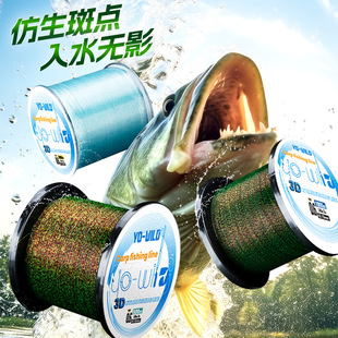 D隐形斑点线伪装 变色尼龙线00米500米耐磨强拉力钓鱼主线路亚