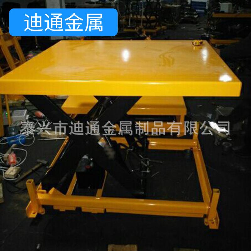 固定式电动液压升降工作平台叉剪式卸货平台升降机