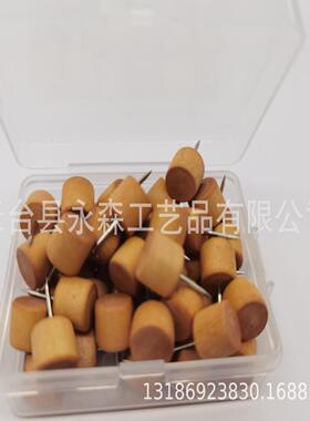 留言板幼儿园木质图钉圆柱木雕