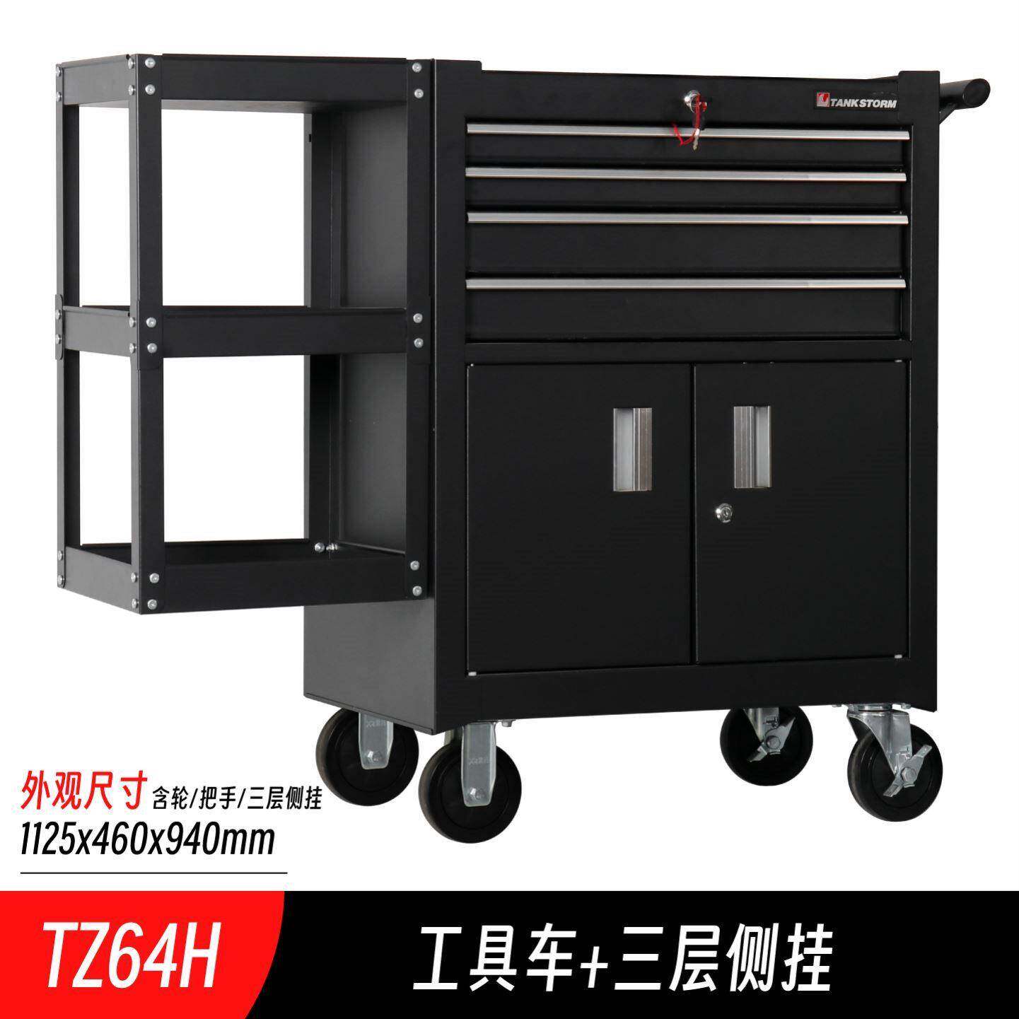 工具车小推车汽修工具箱车间用工具柜子维修周转车移动纹身工作台