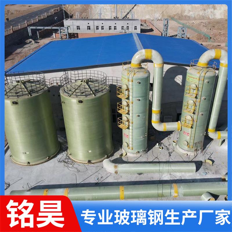 玻璃钢脱硫塔 玻璃喷淋塔工业废气处理 废气净化处理玻璃钢净化塔