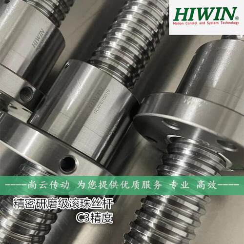 原装上银HIWIN滚珠丝杆研磨螺杆C3精度R25-5K4-FSC配套高精度丝杠