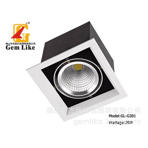 LED格栅灯 嵌入式LED LED天花灯 面板灯 GL-G301