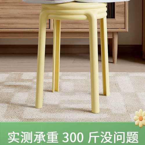 北欧塑料加厚家用可叠放凳子大人板凳圆凳商用椅子备用餐桌凳高凳