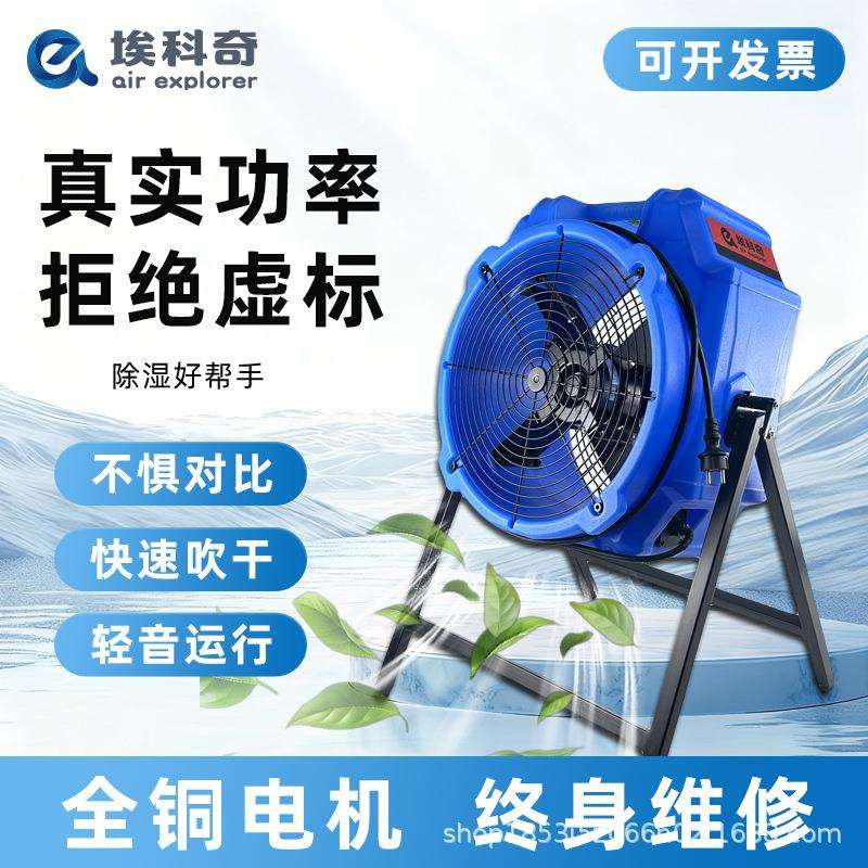 通风机风机商场酒店新装修场所工厂车间仓库换气轴流排气扇抽风机
