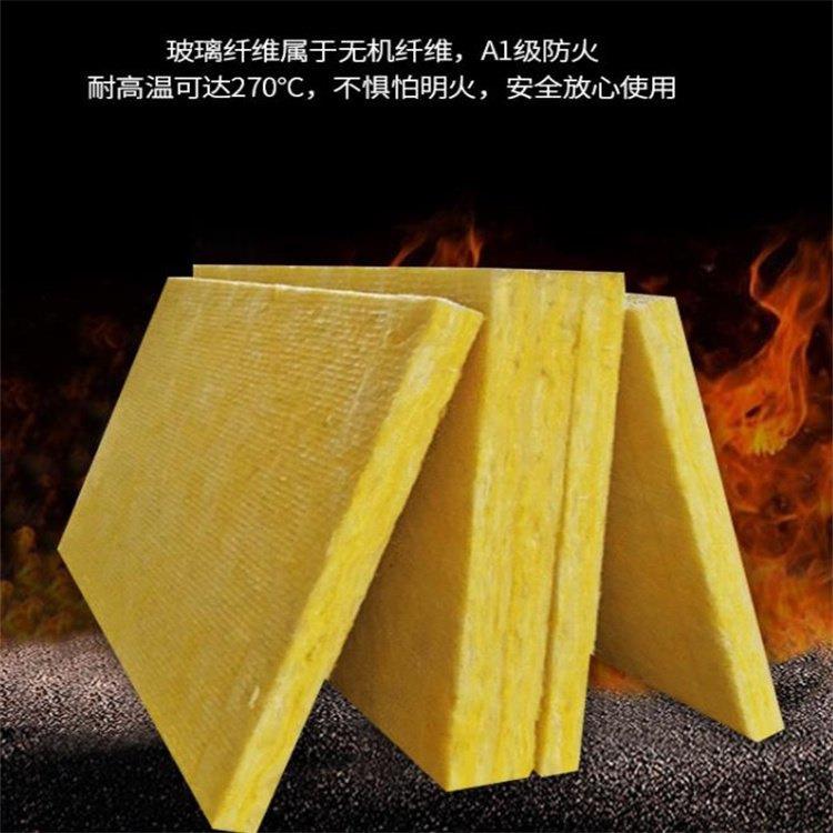 24KG 玻璃棉装饰板 防水防潮 用于屋面施工 屋顶建筑隔热保温