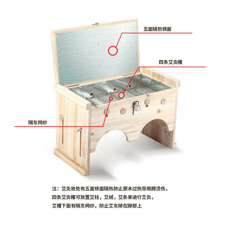 厂家批发制作膝盖木质艾灸箱膝关节实木灸盒艾灸具,个人护理/保健/按摩器材,按摩温熏调理器配件,淘宝优惠券,粉丝福利购,淘宝优惠卷