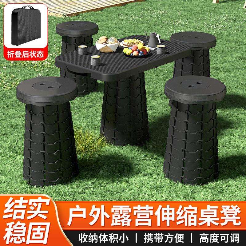 折叠桌户外塑料小桌子露营烧烤摆摊象棋桌升降便携野餐可拼接桌子