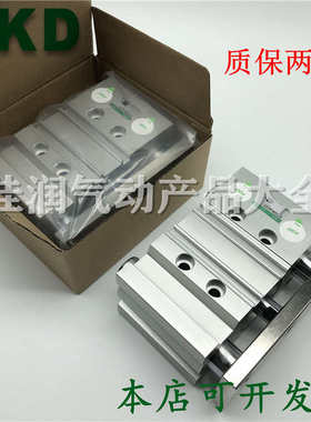 现货CKD喜开理带导杆气缸STGM/B-63-10-20-30-40-50-75-100-150