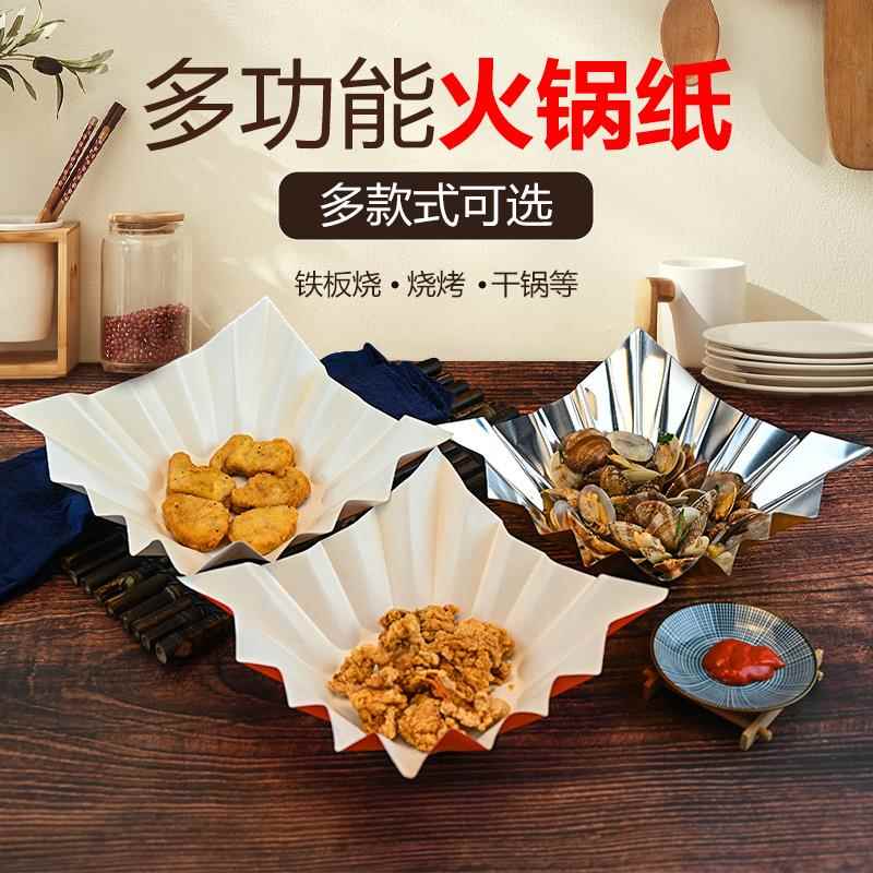 电磁导热砂锅导磁陶瓷煲玻璃炉锅导热片片导热片垫玻璃锅感应专用