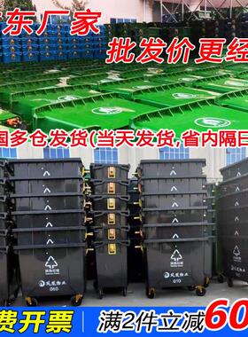 环卫垃圾桶660L大型挂车桶大号外垃VWE圾市升户政塑料箱垃圾桶