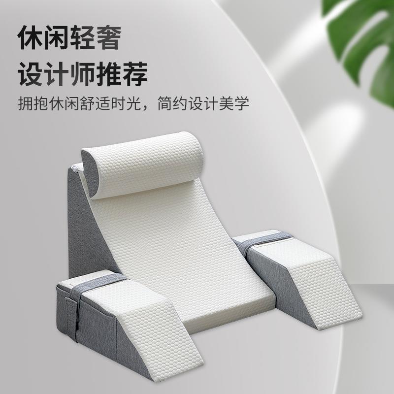 跨境直销多功能海绵阅读枕有扶手护颈靠垫孕妇腰靠懒人沙发靠背