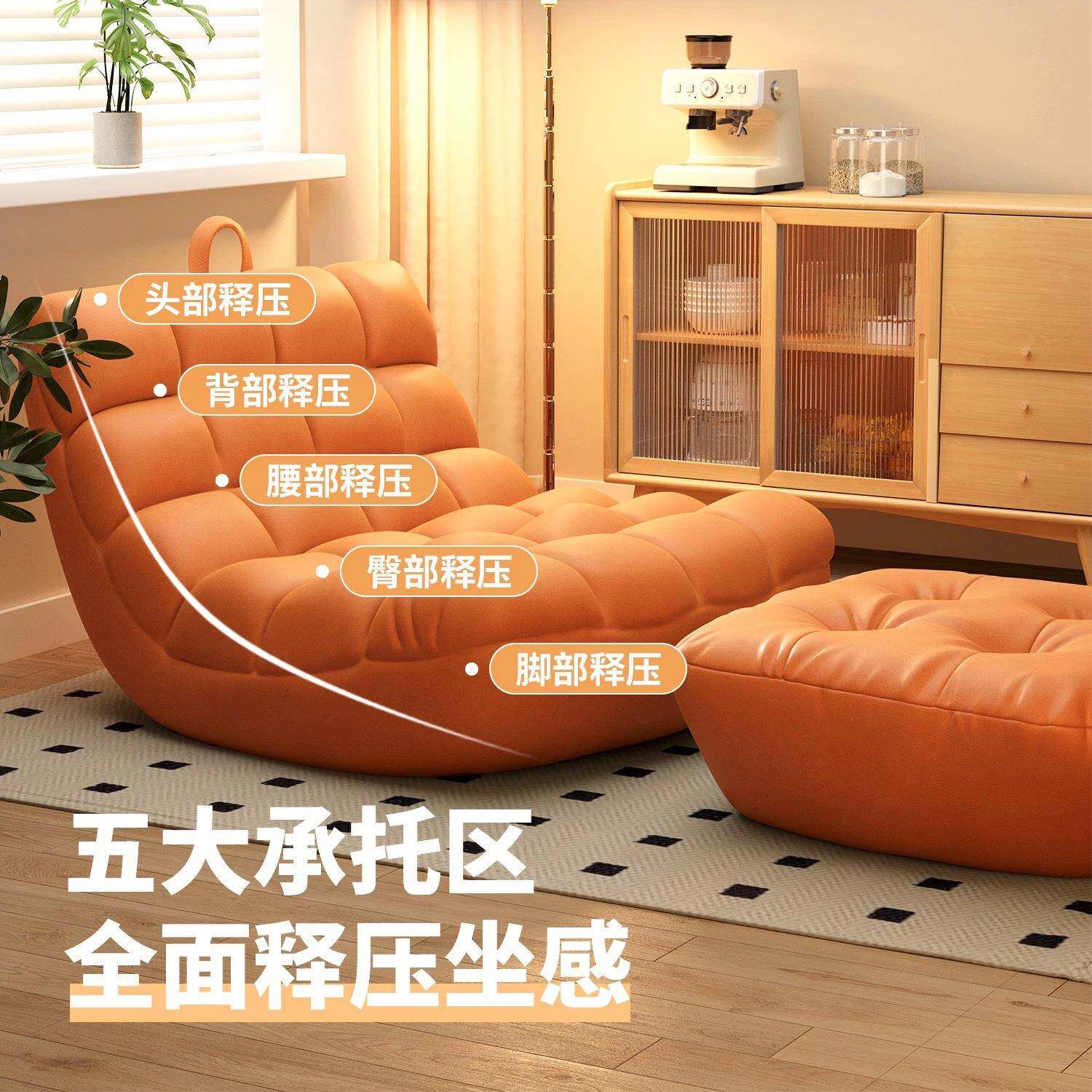 小户型卧室懒人沙发单人豆袋可拆洗榻榻米可躺可睡毛毛虫卧室沙发