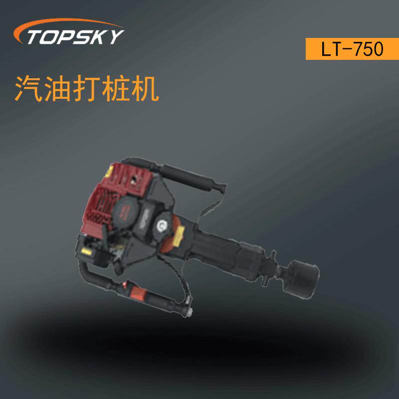 汽油打桩机LT-750防汛抢险水域装备T5-JDCB