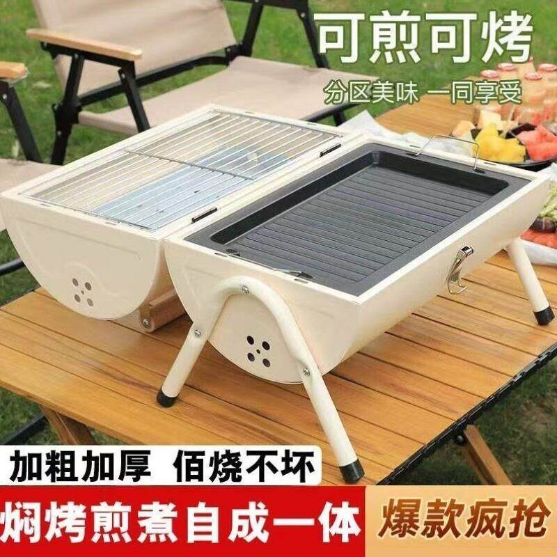 家庭便携式家用野外烧烤炉户外露营多功能烧烤炉折叠炭烧圆筒