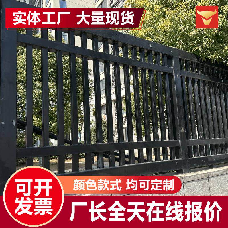 室外铁艺栏杆现货锌钢护栏围墙庭院厂区别墅小区围栏户外防护栅栏