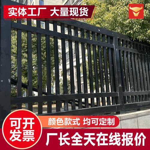室外铁艺栏杆现货锌钢护栏围墙庭院厂区别墅小区围栏户外防护栅栏