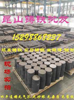 球墨铸铁棒HT200 HT250灰铸铁方料FCD450铸铁QT500-7铸铁型材