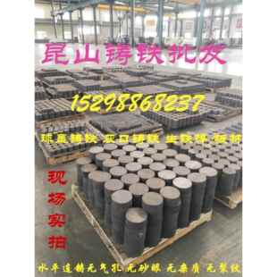 球墨铸铁棒HT200 HT250灰铸铁方料FCD450铸铁QT500-7铸铁型材