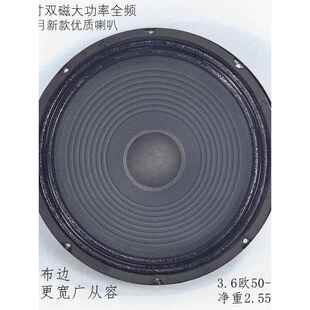 双折油布边10英寸双磁广场舞卡拉ok扬声器全音域扬声器50-180W人