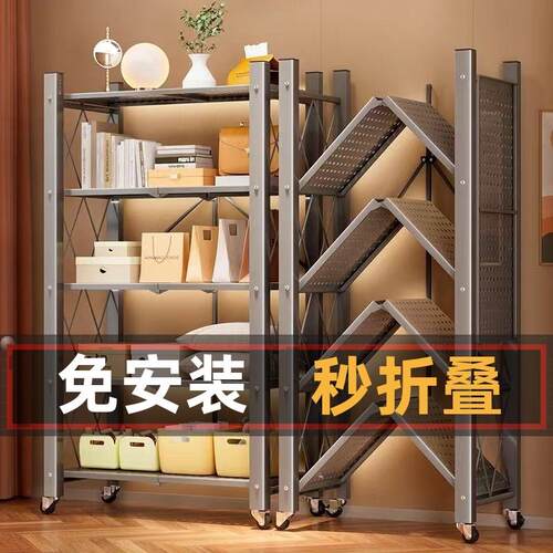免安装书架儿童简易落地移动客厅铁艺小型书柜家用收纳折叠置物架