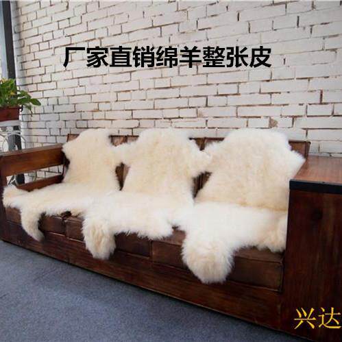 整张羊皮毛一体 纯羊毛毯子皮毛一体坐垫床边褥子飘窗 沙发地毯