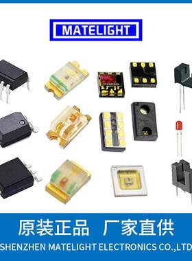 粉紫工厂直销2012led灯珠贴片式0805红色无极LED贴片发光二极管