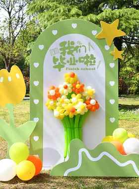 幼儿园毕业季典礼装饰小学校舞台教室场景布置气球背景墙kt展板