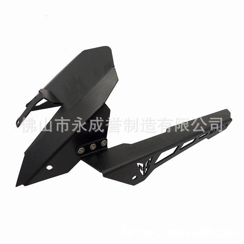 适用于YAMAHA MT-07摩托车后轮轮胎护手挡泥板带链条防链条保护装