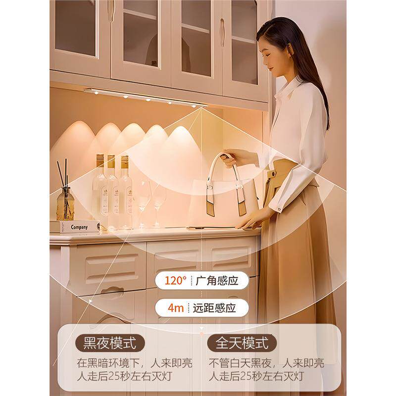 人体感应LED小山丘橱柜灯带充电式智能无线自粘客厅酒柜衣柜灯条