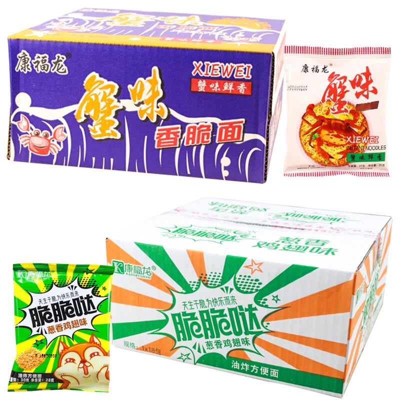 康福龙蟹皇干 干脆面整箱16袋干吃面 面休闲 零食泡面 面小包装单