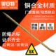 美安特防爆工具防爆防磁撬杠铜撬杠防爆撬棒防爆撬棍特殊规格可定