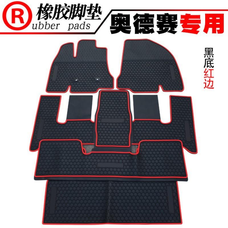 适用于09~25款新奥德赛专用橡胶脚垫防水垫好打理7座脚垫踩脚垫