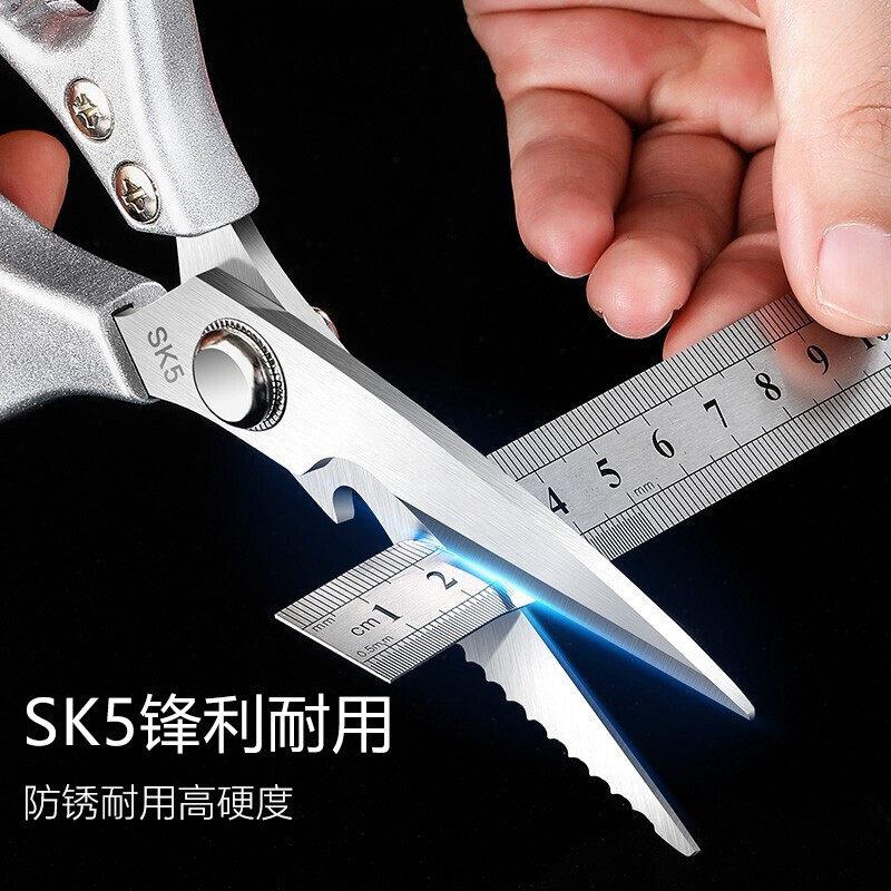 日式sk5剪刀家用不锈钢厨房多功能剪鸡鱼肉骨头专用剪子拆骨剪刀