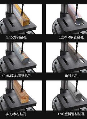 立式16mmmd518斯兰三相单相阿全选钻床行家钻床铜钻孔台钻550w