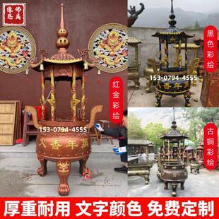 寺庙定制烧纸道观圆形宗祠铸铁景区香炉户外化宝炉室外化钱炉祠堂